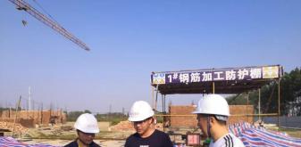 市城投公司董事長章華國慶節實地查看在建還建房項目